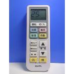 T133-880★ELPA★各社共通エアコンリモコン★RC-22AC★即日発送！保証付！即決！