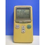 T135-101* Hitachi HITACHI* кондиционер дистанционный пульт *RAR-1L3* отправка в тот же день! с гарантией! быстрое решение!