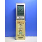 T135-359* Panasonic Panasonic* кондиционер дистанционный пульт *A75C3586* отправка в тот же день! с гарантией! быстрое решение!