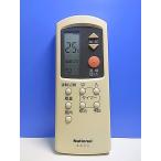 T135-647* National National* кондиционер дистанционный пульт *A75C660* отправка в тот же день! с гарантией! быстрое решение!