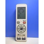 T135-684*OHM* кондиционер дистанционный пульт *OAR-N12* крышка нет отправка в тот же день! с гарантией! быстрое решение!