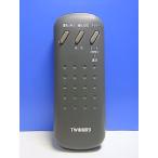 T135-963*TWINBIRD* очиститель воздуха дистанционный пульт *AC-315 type * отправка в тот же день! с гарантией! быстрое решение!