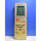 T136-319* Mitsubishi MITSUBISHI* кондиционер дистанционный пульт *JG31* отправка в тот же день! с гарантией! быстрое решение!