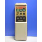 T137-088*MITSUBISHI Mitsubishi * горячая вода салон обогреватель дистанционный пульт * номер образца неизвестен * отправка в тот же день! с гарантией! быстрое решение!