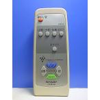 T137-195* sharp SHARP* очиститель воздуха дистанционный пульт *A037KK* отправка в тот же день! с гарантией! быстрое решение!