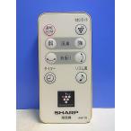 T137-638* sharp SHARP* вентилятор дистанционный пульт *A041TB* отправка в тот же день! с гарантией! быстрое решение!