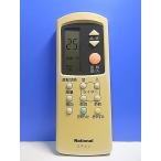 T137-878* National National* кондиционер дистанционный пульт *A75C756* отправка в тот же день! с гарантией! быстрое решение!