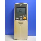 T137-989* Daikin * кондиционер дистанционный пульт *BRC937A102* отправка в тот же день! с гарантией! быстрое решение!