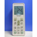 T138-079* производитель неизвестен * кондиционер дистанционный пульт *UMA-ACRM04* отправка в тот же день! с гарантией! быстрое решение!