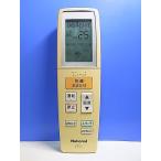 T138-733* National National* кондиционер дистанционный пульт *A75C3129* отправка в тот же день! с гарантией! быстрое решение!