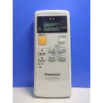T138-883* Panasonic Panasonic* потолочный вентилятор дистанционный пульт *F-MG111 F-MG901* отправка в тот же день! с гарантией! быстрое решение!