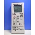 T139-700* Panasonic Panasonic* подогрев .. сушильная машина дистанционный пульт *GVL5700A* отправка в тот же день! с гарантией! быстрое решение!