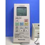 T139-702* Panasonic Panasonic* автобус .. сушильная машина дистанционный пульт * номер образца неизвестен * отправка в тот же день! с гарантией! быстрое решение!