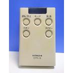 T140-307* Hitachi HITACHI* очиститель воздуха дистанционный пульт *EPR-15* отправка в тот же день! с гарантией! быстрое решение!