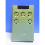 T140-308* Hitachi HITACHI* очиститель воздуха дистанционный пульт *EPR-15* отправка в тот же день! с гарантией! быстрое решение!