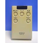 T140-309* Hitachi HITACHI* очиститель воздуха дистанционный пульт *EPR-15* отправка в тот же день! с гарантией! быстрое решение!