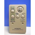 T140-312* Hitachi HITACHI* очиститель воздуха дистанционный пульт *EPR-5* отправка в тот же день! с гарантией! быстрое решение!