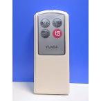 T140-665*YUASA* вентилятор дистанционный пульт *AF-3059* отправка в тот же день! с гарантией! быстрое решение!