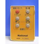 T140-677* National National* вентилятор дистанционный пульт *F-C306S* отправка в тот же день! с гарантией! быстрое решение!