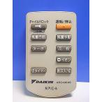 T140-733* Daikin * очиститель воздуха дистанционный пульт *ARC436A6* отправка в тот же день! с гарантией! быстрое решение!