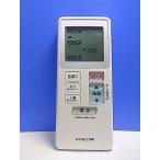 T140-772* Koizumi маленький Izumi * tower вентилятор для дистанционный пульт *KHF-02* отправка в тот же день! с гарантией! быстрое решение!