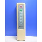 T140-858*Skjapan* вентилятор дистанционный пульт * номер образца неизвестен * отправка в тот же день! с гарантией! быстрое решение!