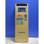 T141-116* Panasonic Panasonic* простой пол . дистанционный пульт *DC137R-T22* отправка в тот же день! с гарантией! быстрое решение!