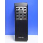 T141-167* Toshiba TOSHIBA* очиститель воздуха дистанционный пульт * номер образца неизвестен * отправка в тот же день! с гарантией! быстрое решение!
