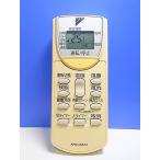 T141-509* Daikin * кондиционер дистанционный пульт *ARC446A4* отправка в тот же день! с гарантией! быстрое решение!