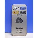T141-586* Sanyo SANYO* очиститель воздуха дистанционный пульт *ABC-HN16* отправка в тот же день! с гарантией! быстрое решение!