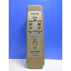 T142-050* sharp SHARP* очиститель воздуха дистанционный пульт *FU-K50X* отправка в тот же день! с гарантией! быстрое решение!