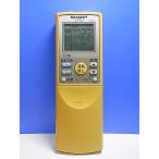 T142-158* sharp SHARP* кондиционер дистанционный пульт *A506JB* отправка в тот же день! с гарантией! быстрое решение!