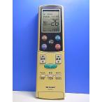 T142-172* sharp SHARP* кондиционер дистанционный пульт *A733JB* отправка в тот же день! с гарантией! быстрое решение!