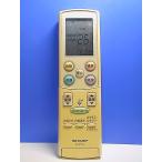 T142-191* sharp SHARP* кондиционер дистанционный пульт *A680JB* отправка в тот же день! с гарантией! быстрое решение!