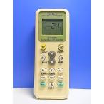 T142-291* производитель неизвестен * кондиционер дистанционный пульт *K-1028E* отправка в тот же день! с гарантией! быстрое решение!