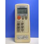 T142-317* Mitsubishi MITSUBISHI* кондиционер дистанционный пульт *LG33* отправка в тот же день! с гарантией! быстрое решение!