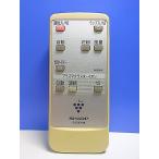 T142-427* sharp SHARP* очиститель воздуха дистанционный пульт *A080KK* отправка в тот же день! с гарантией! быстрое решение!