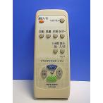 T142-432* sharp SHARP* очиститель воздуха дистанционный пульт *A047KK* отправка в тот же день! с гарантией! быстрое решение!