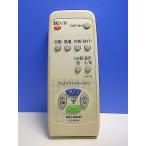 T142-434* sharp SHARP* очиститель воздуха дистанционный пульт *A047KK* отправка в тот же день! с гарантией! быстрое решение!