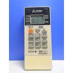 T142-467* Mitsubishi MITSUBISHI* кондиционер дистанционный пульт *RH151* отправка в тот же день! с гарантией! быстрое решение!