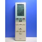 T142-479* sharp SHARP* кондиционер дистанционный пульт *A800JB* отправка в тот же день! с гарантией! быстрое решение!