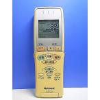 T142-483* National National* кондиционер дистанционный пульт *A75C2691* отправка в тот же день! с гарантией! быстрое решение!