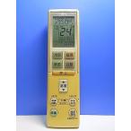 T142-496* Fujitsu Fujitsu* кондиционер дистанционный пульт *AR-RBF1J* отправка в тот же день! с гарантией! быстрое решение!