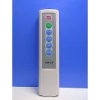 T143-058*yamazen гора .* вентилятор дистанционный пульт * номер образца неизвестен * отправка в тот же день! с гарантией! быстрое решение!