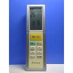 T143-117* Daikin * кондиционер дистанционный пульт *ARC456A19* отправка в тот же день! с гарантией! быстрое решение!