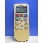 T143-217* Hitachi HITACHI* кондиционер дистанционный пульт *RAR-5N1* отправка в тот же день! с гарантией! быстрое решение!