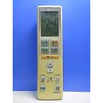 T143-240* Fujitsu Fujitsu* кондиционер дистанционный пульт *AR-RBF2J* отправка в тот же день! с гарантией! быстрое решение!