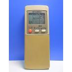 T143-269* Mitsubishi MITSUBISHI* кондиционер дистанционный пульт *GP84* отправка в тот же день! с гарантией! быстрое решение!