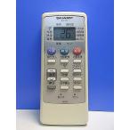 T143-282* sharp SHARP* кондиционер дистанционный пульт *A853JB* отправка в тот же день! с гарантией! быстрое решение!