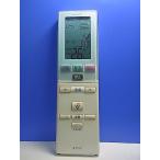 T143-445* sharp SHARP* кондиционер дистанционный пульт *A799JB* отправка в тот же день! с гарантией! быстрое решение!